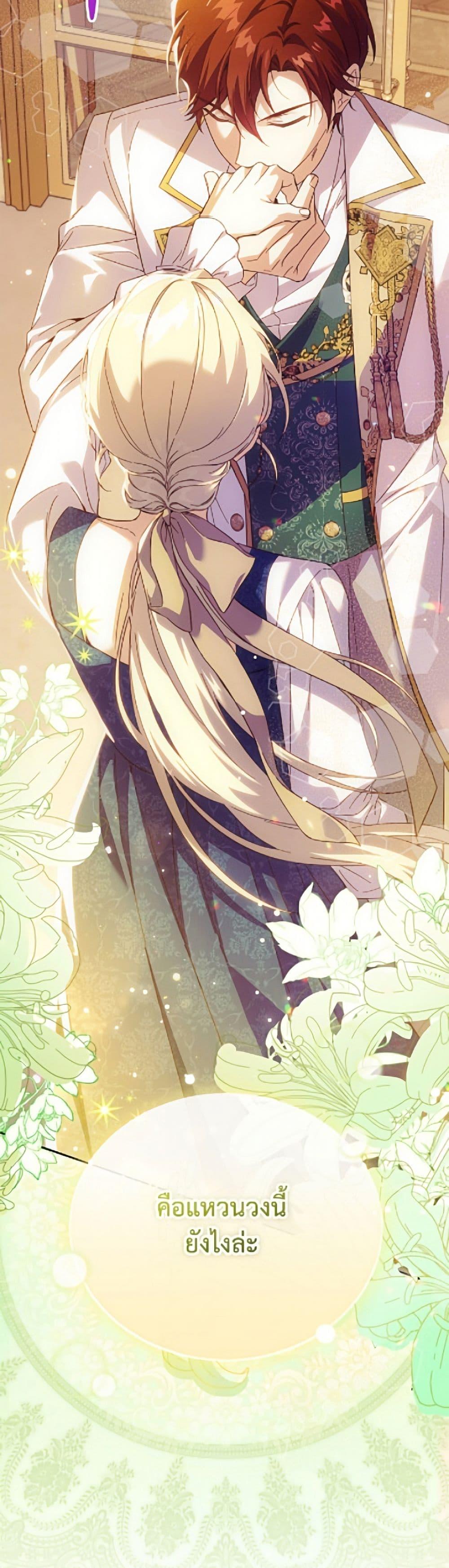 Manga-lc-com อ่านมังงะ อ่านการ์ตูน ออนไลน์ ฟรี Immoral Duke’s Family Needs to be Homeschooled ตอนที่ 1 2 3 4 5 6 7 8 9 10 11 12 13 14 ฟรี ไม่มีโฆษณา Manga-lc - อ่าน มังงะ อ่าน การ์ตูน ออนไลน์ อ่านมังงะ ฟรี