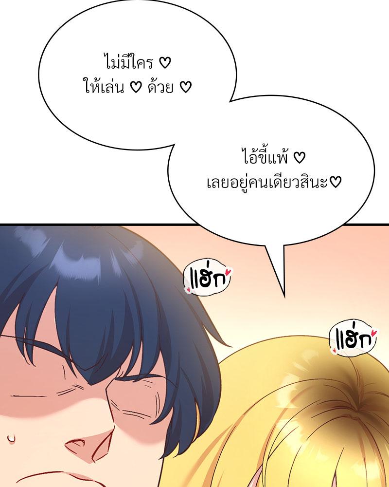 Doujin-Lc- อ่าน โดจิน มังฮวา เกาหลี ญี่ปุ่น จีน แปลไทย Playing On Hard Mode ตอนที่ 1 2 3 4 5 6 7 8 9 10 11 12 13 14 ฟรี ไม่มีโฆษณา อ่าน โดจิน Manhwa เกาหลี ญี่ปุ่น จีน เรามีครบ คัดมาให้เน้นๆ โดจิน 18+ รับประกันความฟินโดย  Doujin Lc