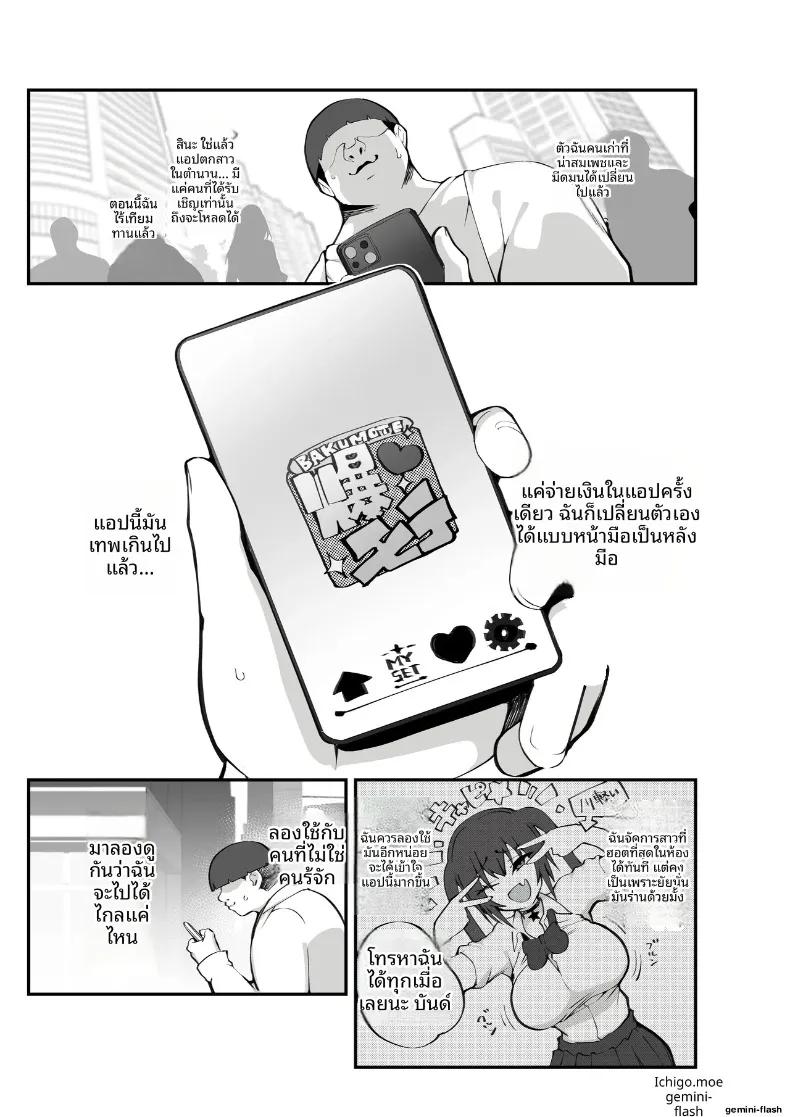 Doujin-Lc- อ่าน โดจิน มังฮวา เกาหลี ญี่ปุ่น จีน แปลไทย เเอปหาคู่กับอัตราการเกิดที่ลดลง (Renji, Daiji) ตอนที่ 1 2 3 4 5 6 7 8 9 10 11 12 13 14 ฟรี ไม่มีโฆษณา อ่าน โดจิน Manhwa เกาหลี ญี่ปุ่น จีน เรามีครบ คัดมาให้เน้นๆ โดจิน 18+ รับประกันความฟินโดย  Doujin Lc