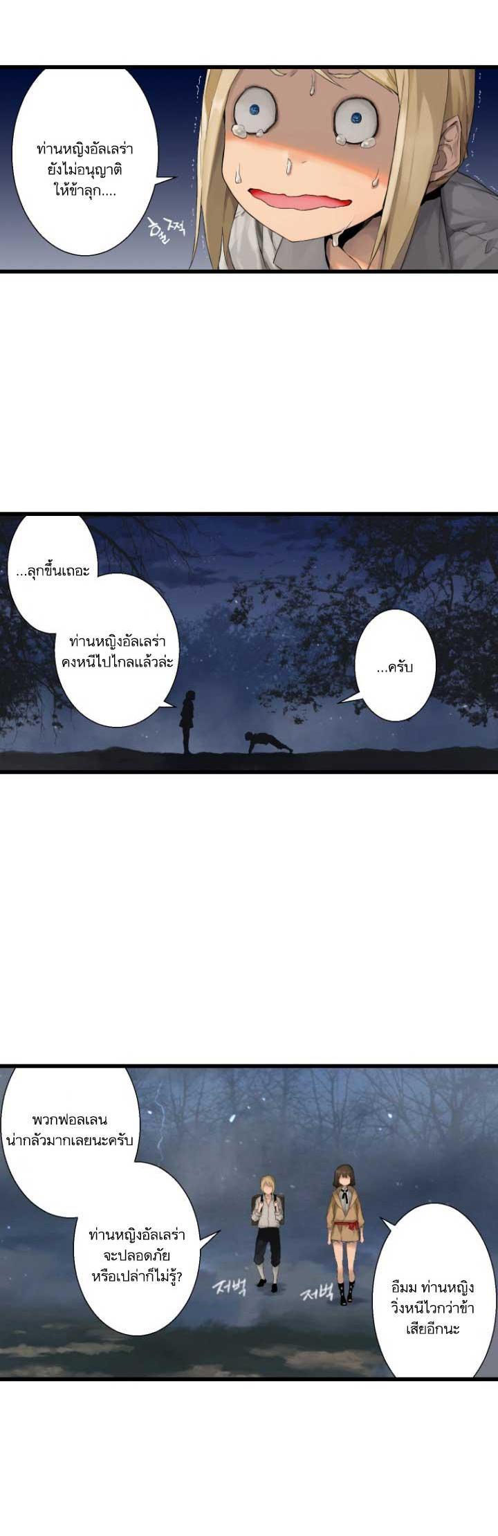 Manga-lc-com อ่านมังงะ อ่านการ์ตูน ออนไลน์ ฟรี Her Summon ตอนที่ 1 2 3 4 5 6 7 8 9 10 11 12 13 14 ฟรี ไม่มีโฆษณา Manga-lc - อ่าน มังงะ อ่าน การ์ตูน ออนไลน์ อ่านมังงะ ฟรี