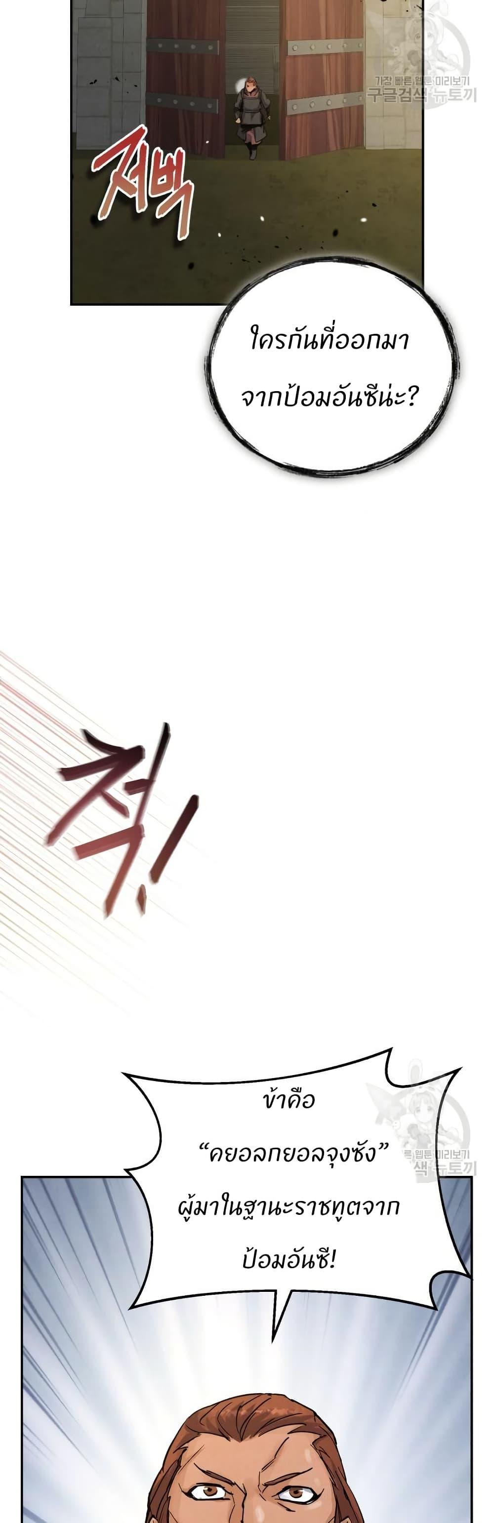 Manga-lc-com อ่านมังงะ อ่านการ์ตูน ออนไลน์ ฟรี Record of a New Goguryeo ตอนที่ 1 2 3 4 5 6 7 8 9 10 11 12 13 14 ฟรี ไม่มีโฆษณา Manga-lc - อ่าน มังงะ อ่าน การ์ตูน ออนไลน์ อ่านมังงะ ฟรี