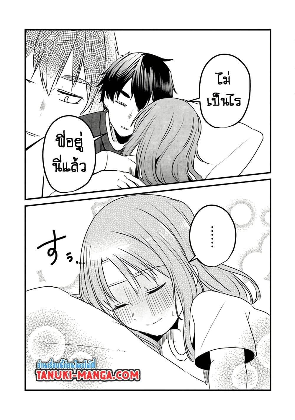 Manga-lc-com อ่านมังงะ อ่านการ์ตูน ออนไลน์ ฟรี Omae Imouto Janakute Iinazuke Datta no ka yo! ตอนที่ 1 2 3 4 5 6 7 8 9 10 11 12 13 14 ฟรี ไม่มีโฆษณา Manga-lc - อ่าน มังงะ อ่าน การ์ตูน ออนไลน์ อ่านมังงะ ฟรี