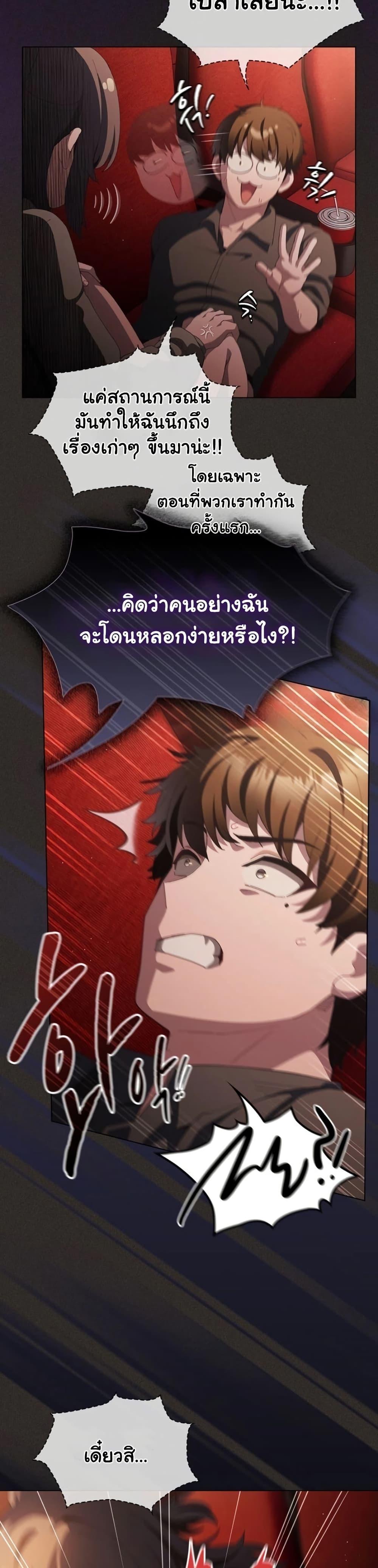 Doujin-Lc- อ่าน โดจิน มังฮวา เกาหลี ญี่ปุ่น จีน แปลไทย Believe Me! ตอนที่ 1 2 3 4 5 6 7 8 9 10 11 12 13 14 ฟรี ไม่มีโฆษณา อ่าน โดจิน Manhwa เกาหลี ญี่ปุ่น จีน เรามีครบ คัดมาให้เน้นๆ โดจิน 18+ รับประกันความฟินโดย  Doujin Lc