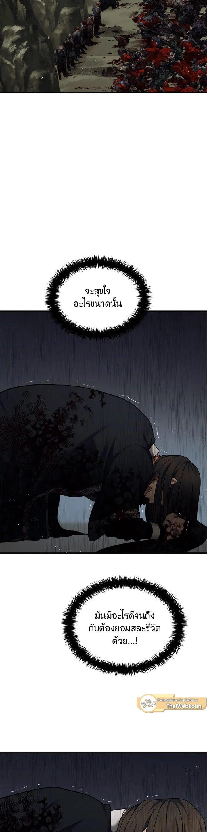 Manga-lc-com อ่านมังงะ อ่านการ์ตูน ออนไลน์ ฟรี Second Life Ranker ตอนที่ 1 2 3 4 5 6 7 8 9 10 11 12 13 14 ฟรี ไม่มีโฆษณา Manga-lc - อ่าน มังงะ อ่าน การ์ตูน ออนไลน์ อ่านมังงะ ฟรี