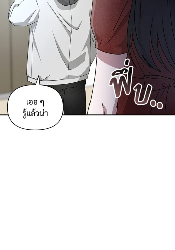 ฉันเนี่ยนะ นักแสดงขั้นเทพ ตอนที่ 4 รูปที่ 122