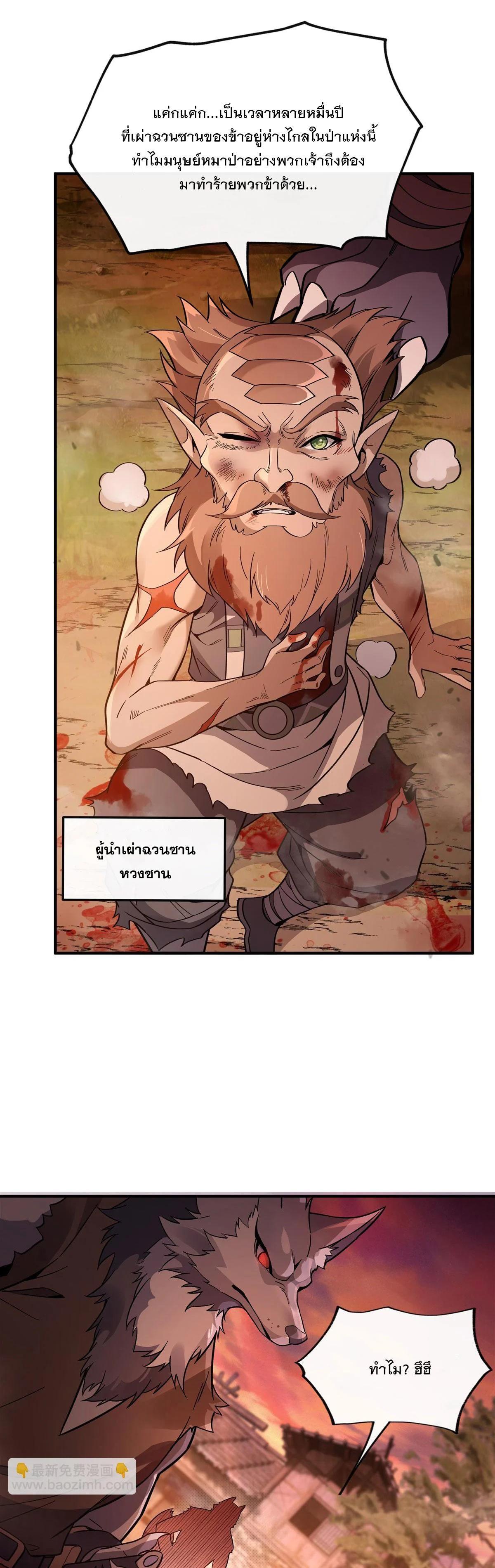 Manga-lc-com อ่านมังงะ อ่านการ์ตูน ออนไลน์ ฟรี My Female Disciples are all Future Masters of the Heavens ตอนที่ 1 2 3 4 5 6 7 8 9 10 11 12 13 14 ฟรี ไม่มีโฆษณา Manga-lc - อ่าน มังงะ อ่าน การ์ตูน ออนไลน์ อ่านมังงะ ฟรี