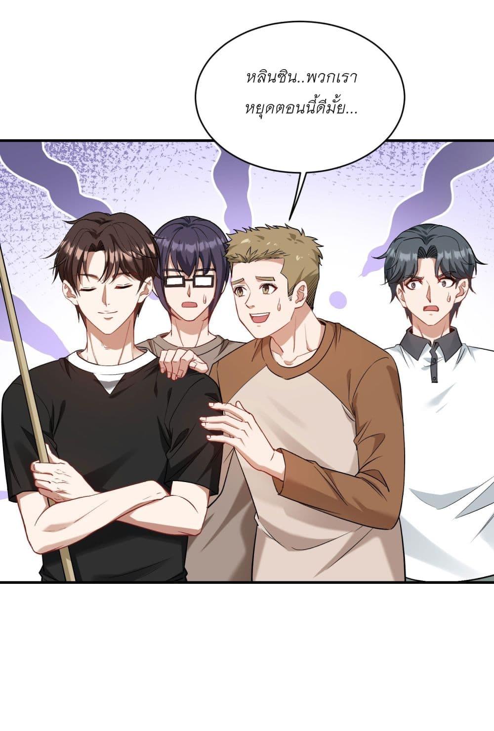 Manga-lc-com อ่านมังงะ อ่านการ์ตูน ออนไลน์ ฟรี Became a Billionaire After Dog Licking Improperly ตอนที่ 1 2 3 4 5 6 7 8 9 10 11 12 13 14 ฟรี ไม่มีโฆษณา Manga-lc - อ่าน มังงะ อ่าน การ์ตูน ออนไลน์ อ่านมังงะ ฟรี