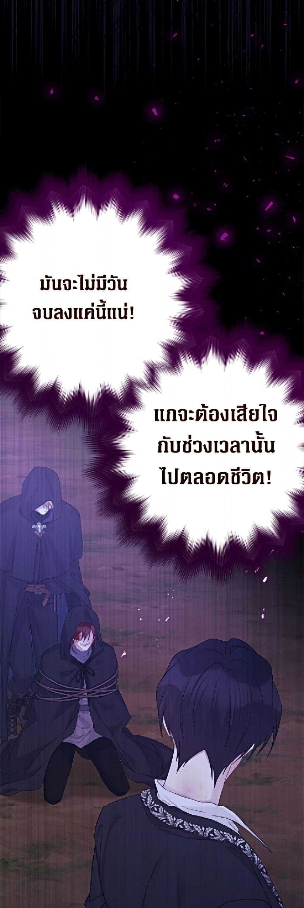 Manga-lc-com อ่านมังงะ อ่านการ์ตูน ออนไลน์ ฟรี The Viridescent Crown ตอนที่ 1 2 3 4 5 6 7 8 9 10 11 12 13 14 ฟรี ไม่มีโฆษณา Manga-lc - อ่าน มังงะ อ่าน การ์ตูน ออนไลน์ อ่านมังงะ ฟรี