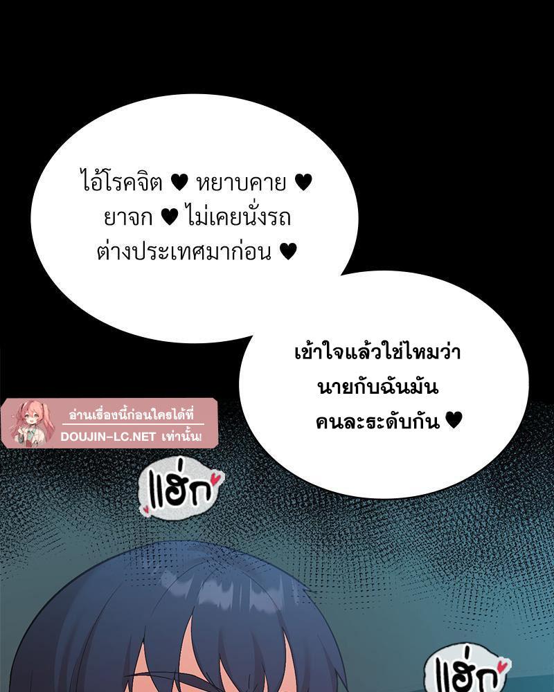 Doujin-Lc- อ่าน โดจิน มังฮวา เกาหลี ญี่ปุ่น จีน แปลไทย Playing On Hard Mode ตอนที่ 1 2 3 4 5 6 7 8 9 10 11 12 13 14 ฟรี ไม่มีโฆษณา อ่าน โดจิน Manhwa เกาหลี ญี่ปุ่น จีน เรามีครบ คัดมาให้เน้นๆ โดจิน 18+ รับประกันความฟินโดย  Doujin Lc