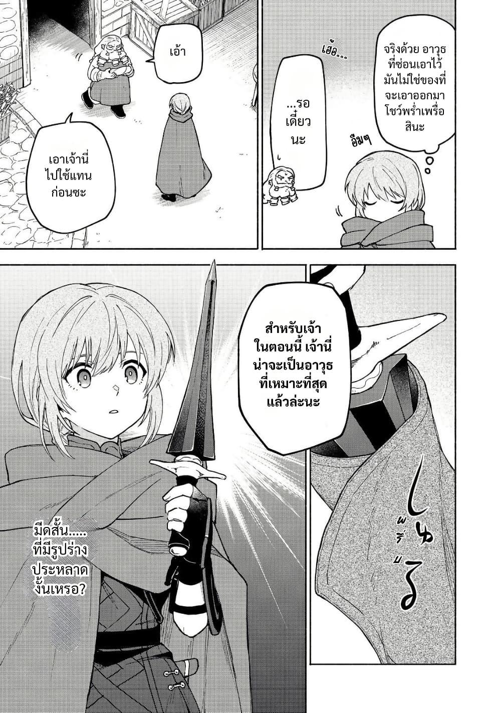 Manga-lc-com อ่านมังงะ อ่านการ์ตูน ออนไลน์ ฟรี Otome Game no Heroine de Saikyou Survival @COMIC ตอนที่ 1 2 3 4 5 6 7 8 9 10 11 12 13 14 ฟรี ไม่มีโฆษณา Manga-lc - อ่าน มังงะ อ่าน การ์ตูน ออนไลน์ อ่านมังงะ ฟรี