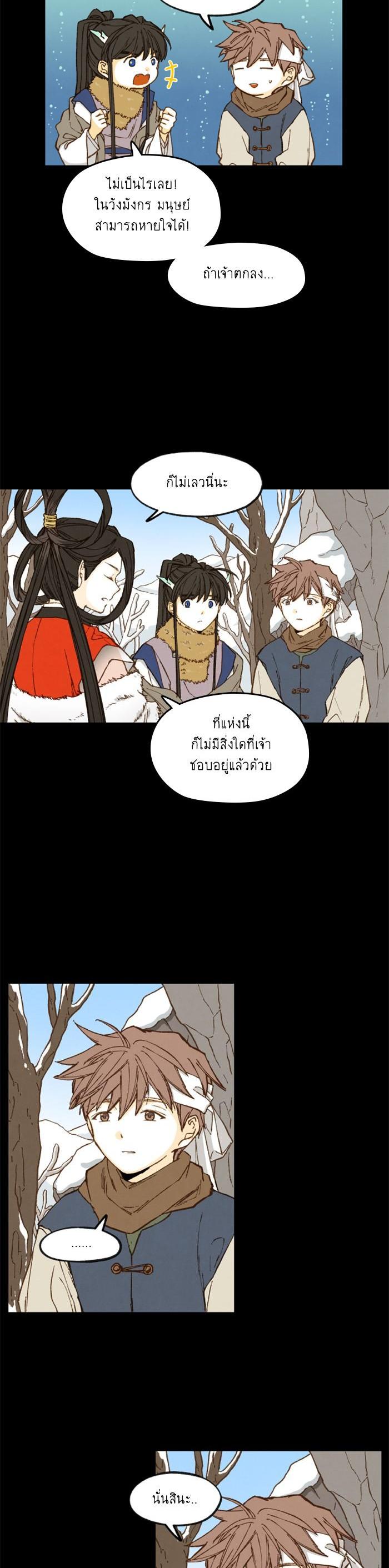Manga-lc-com อ่านมังงะ อ่านการ์ตูน ออนไลน์ ฟรี How to Become a Dragon ตอนที่ 1 2 3 4 5 6 7 8 9 10 11 12 13 14 ฟรี ไม่มีโฆษณา Manga-lc - อ่าน มังงะ อ่าน การ์ตูน ออนไลน์ อ่านมังงะ ฟรี