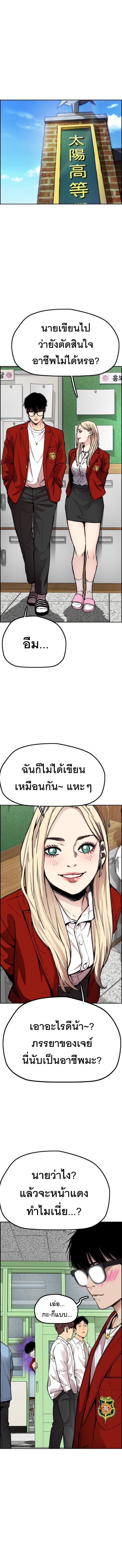 Manga-lc-com อ่านมังงะ อ่านการ์ตูน ออนไลน์ ฟรี Wind Breaker ปั่นสู้ฝัน ตอนที่ 1 2 3 4 5 6 7 8 9 10 11 12 13 14 ฟรี ไม่มีโฆษณา Manga-lc - อ่าน มังงะ อ่าน การ์ตูน ออนไลน์ อ่านมังงะ ฟรี