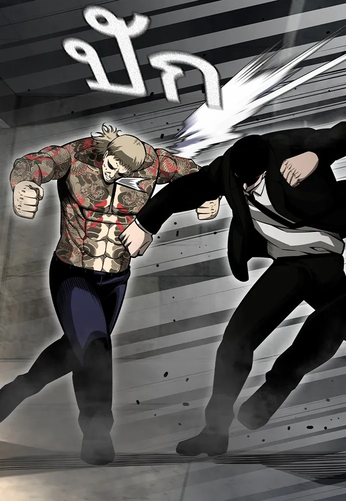 King Game ตอนที่ 98 หมาบ้า รูปที่ 118