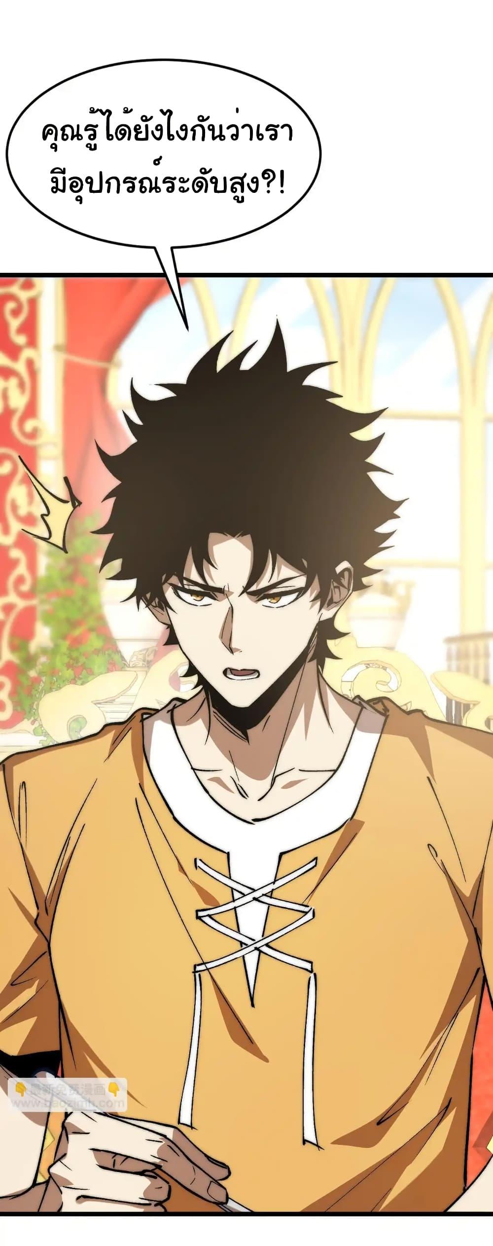 Manga-lc-com อ่านมังงะ อ่านการ์ตูน ออนไลน์ ฟรี Summon the devil, I am the abyss ตอนที่ 1 2 3 4 5 6 7 8 9 10 11 12 13 14 ฟรี ไม่มีโฆษณา Manga-lc - อ่าน มังงะ อ่าน การ์ตูน ออนไลน์ อ่านมังงะ ฟรี