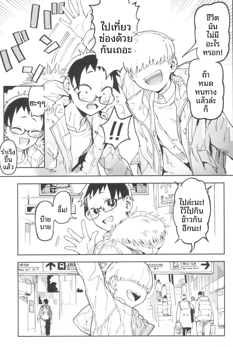 Doujin-Lc- อ่าน โดจิน มังฮวา เกาหลี ญี่ปุ่น จีน แปลไทย คุณอามาโนะกาวะกับผม (Norinko) ตอนที่ 1 2 3 4 5 6 7 8 9 10 11 12 13 14 ฟรี ไม่มีโฆษณา อ่าน โดจิน Manhwa เกาหลี ญี่ปุ่น จีน เรามีครบ คัดมาให้เน้นๆ โดจิน 18+ รับประกันความฟินโดย  Doujin Lc