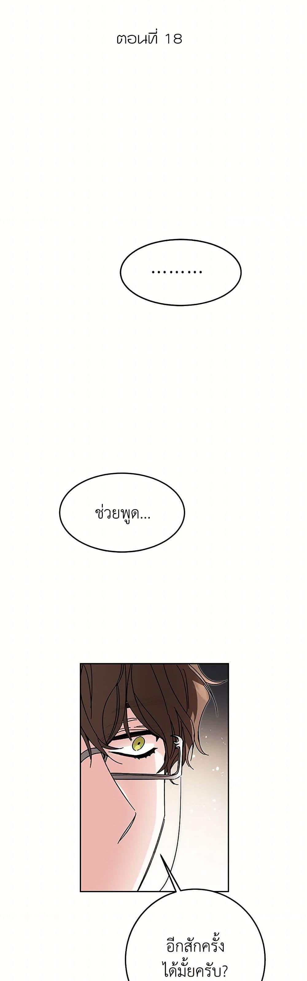 Manga-lc-com อ่านมังงะ อ่านการ์ตูน ออนไลน์ ฟรี I’ve Become the Villainous Empress of a Novel ตอนที่ 1 2 3 4 5 6 7 8 9 10 11 12 13 14 ฟรี ไม่มีโฆษณา Manga-lc - อ่าน มังงะ อ่าน การ์ตูน ออนไลน์ อ่านมังงะ ฟรี