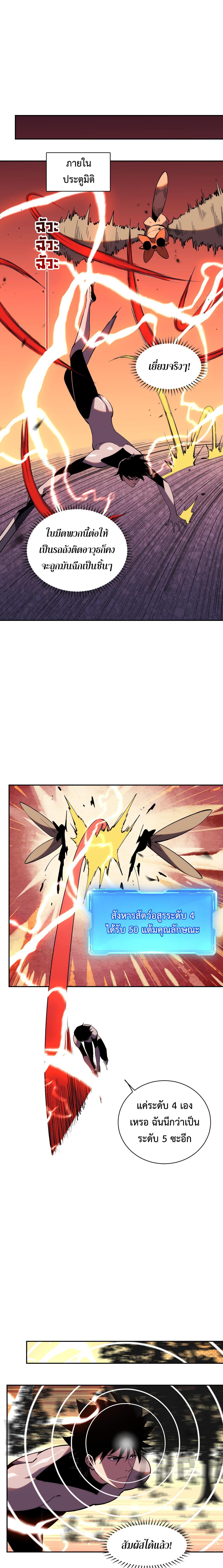 Manga-lc-com อ่านมังงะ อ่านการ์ตูน ออนไลน์ ฟรี Demon God of Apocalyptic Behemoth ตอนที่ 1 2 3 4 5 6 7 8 9 10 11 12 13 14 ฟรี ไม่มีโฆษณา Manga-lc - อ่าน มังงะ อ่าน การ์ตูน ออนไลน์ อ่านมังงะ ฟรี