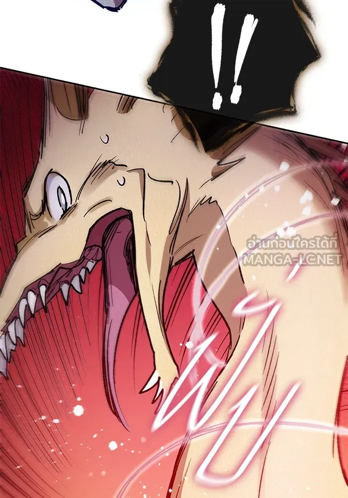 My S-Class Hunters ตอนที่ 143 หมอกสีน้ำเงิน (1) รูปที่ 54