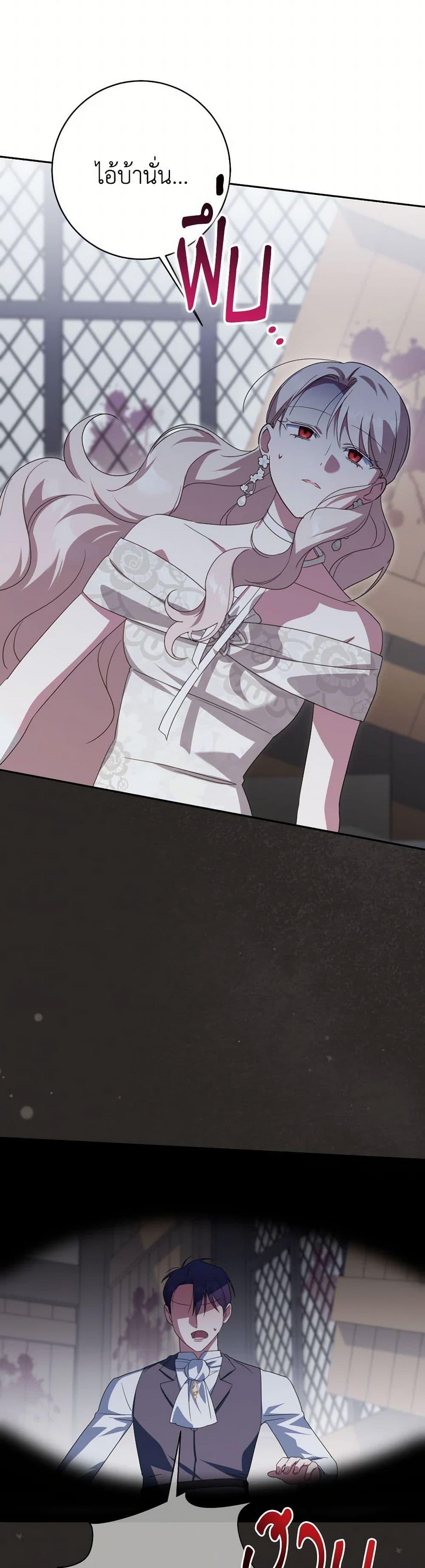 Manga-lc-com อ่านมังงะ อ่านการ์ตูน ออนไลน์ ฟรี The Wicked Little Princess ตอนที่ 1 2 3 4 5 6 7 8 9 10 11 12 13 14 ฟรี ไม่มีโฆษณา Manga-lc - อ่าน มังงะ อ่าน การ์ตูน ออนไลน์ อ่านมังงะ ฟรี