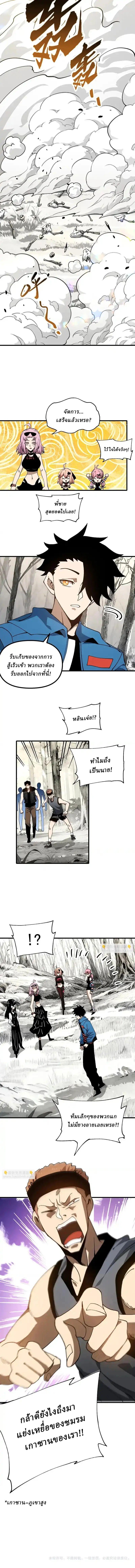 Manga-lc-com อ่านมังงะ อ่านการ์ตูน ออนไลน์ ฟรี Global Beast Tamer I Can See the Path of Evolution ตอนที่ 1 2 3 4 5 6 7 8 9 10 11 12 13 14 ฟรี ไม่มีโฆษณา Manga-lc - อ่าน มังงะ อ่าน การ์ตูน ออนไลน์ อ่านมังงะ ฟรี