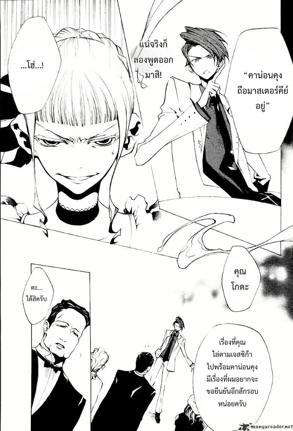 Manga-lc-com อ่านมังงะ อ่านการ์ตูน ออนไลน์ ฟรี Umineko no Naku Koro ni Episode 2 Turn of the Golden Witch ตอนที่ 1 2 3 4 5 6 7 8 9 10 11 12 13 14 ฟรี ไม่มีโฆษณา Manga-lc - อ่าน มังงะ อ่าน การ์ตูน ออนไลน์ อ่านมังงะ ฟรี