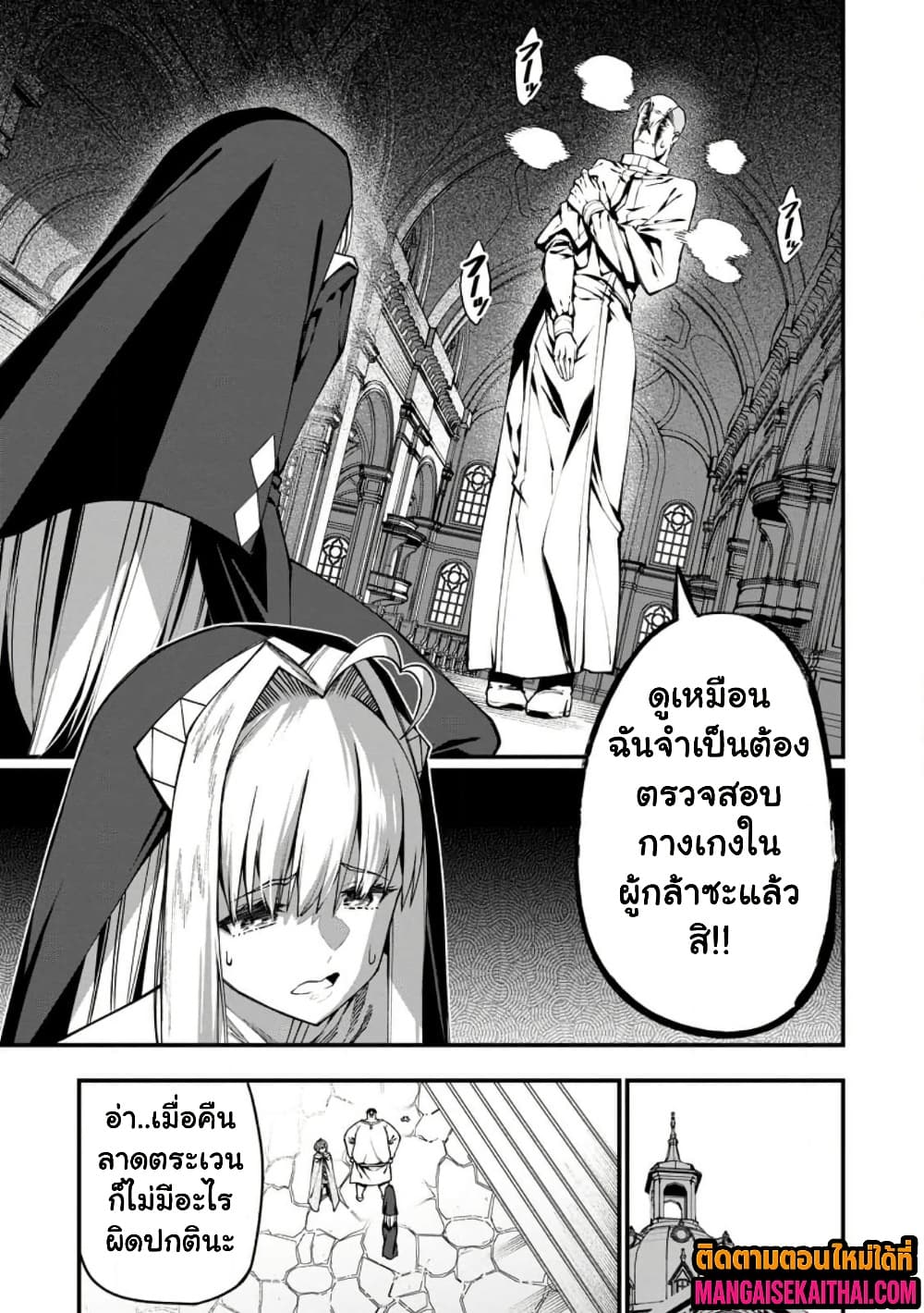 Manga-lc-com อ่านมังงะ อ่านการ์ตูน ออนไลน์ ฟรี Harem Ou no isekai Press Manyuuki ตอนที่ 1 2 3 4 5 6 7 8 9 10 11 12 13 14 ฟรี ไม่มีโฆษณา Manga-lc - อ่าน มังงะ อ่าน การ์ตูน ออนไลน์ อ่านมังงะ ฟรี