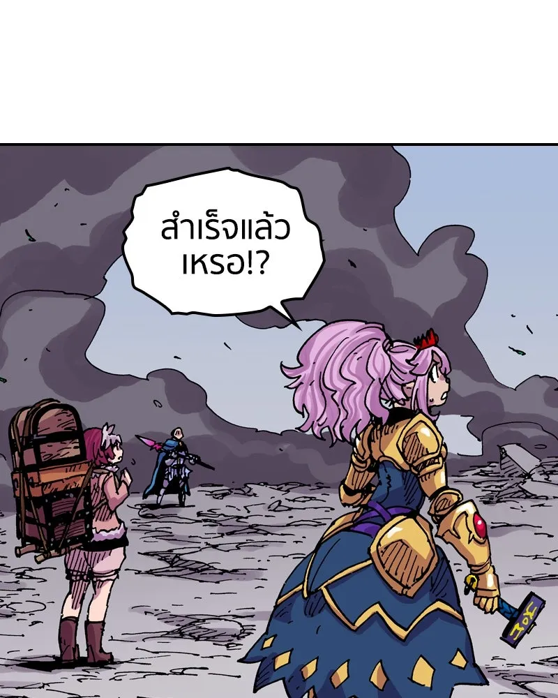 เคลวาเทส อสูรจอมราชัน ตอนที่ 56 การกลับมาขององค์ราชา รูปที่ 10