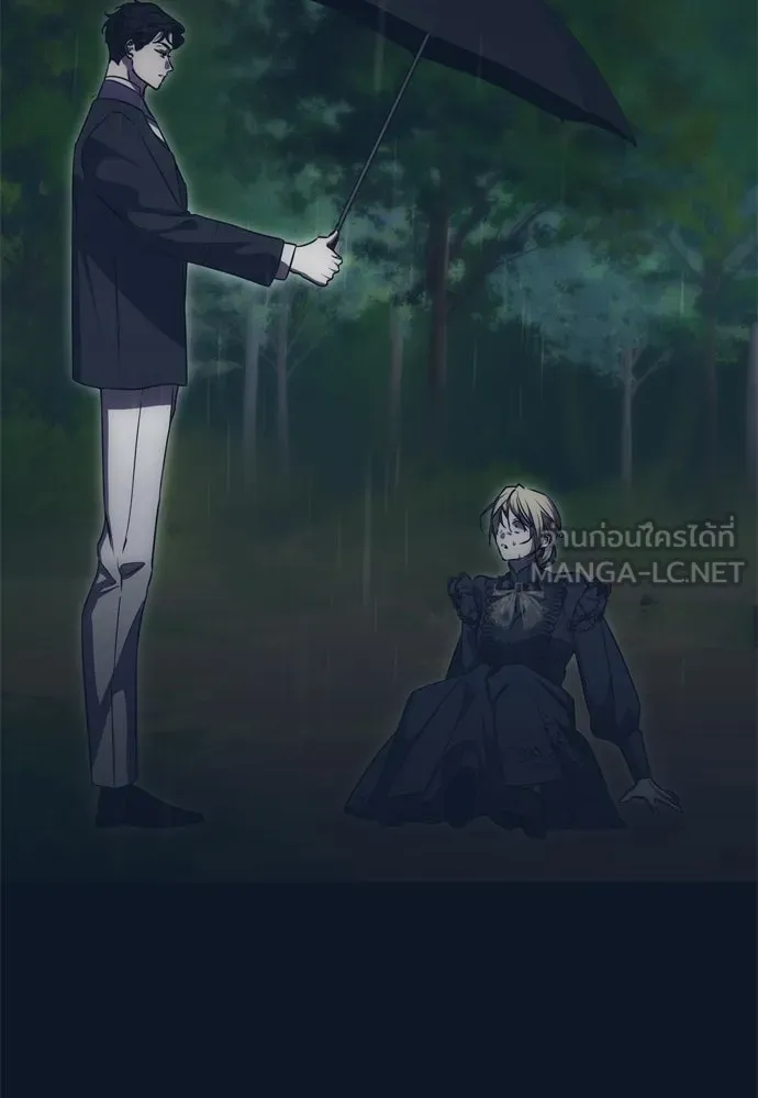 คมเขี้ยวชำระแค้น ตอนที่ 30 รูปที่ 57