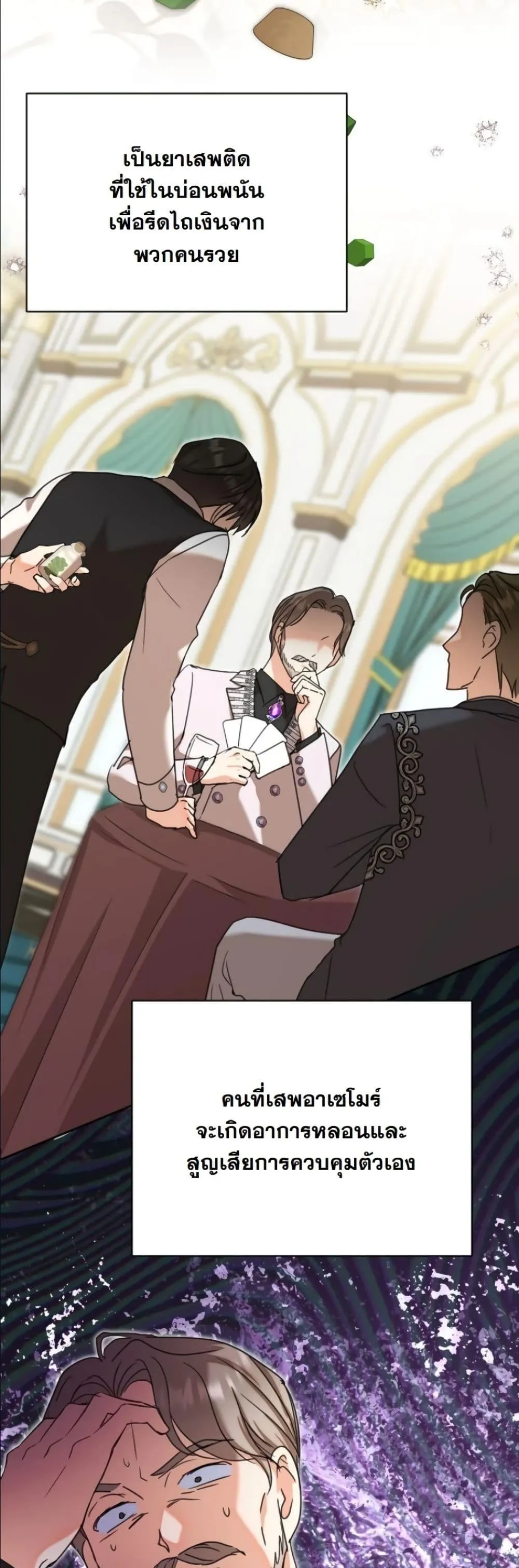 Manga-lc-com อ่านมังงะ อ่านการ์ตูน ออนไลน์ ฟรี My Once-Enemy Sister Now Cherishes Me ตอนที่ 1 2 3 4 5 6 7 8 9 10 11 12 13 14 ฟรี ไม่มีโฆษณา Manga-lc - อ่าน มังงะ อ่าน การ์ตูน ออนไลน์ อ่านมังงะ ฟรี