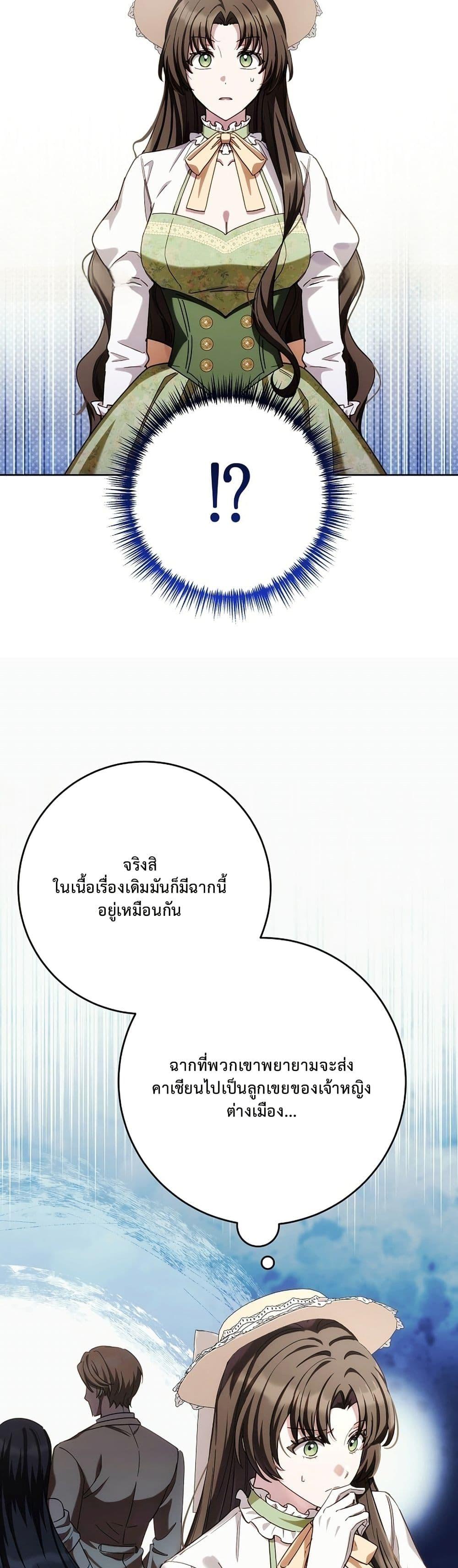 Manga-lc-com อ่านมังงะ อ่านการ์ตูน ออนไลน์ ฟรี The Male Lead Is Trying To Tame Me With Money ตอนที่ 1 2 3 4 5 6 7 8 9 10 11 12 13 14 ฟรี ไม่มีโฆษณา Manga-lc - อ่าน มังงะ อ่าน การ์ตูน ออนไลน์ อ่านมังงะ ฟรี