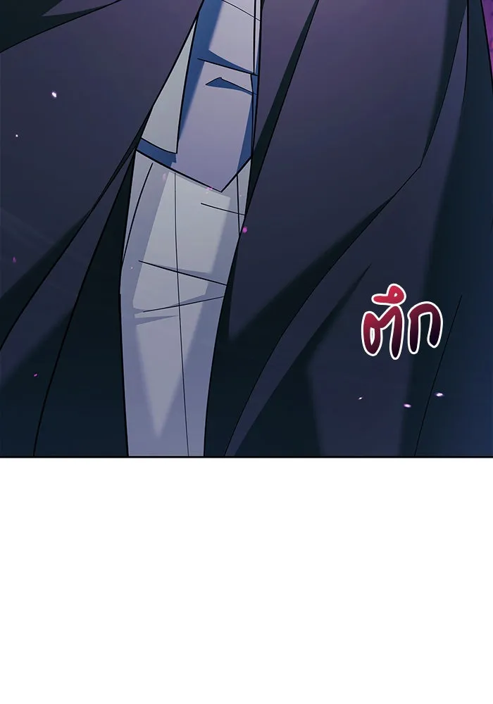 ผมไม่ได้เก่งอย่างที่คิด ตอนที่ 36 รูปที่ 176