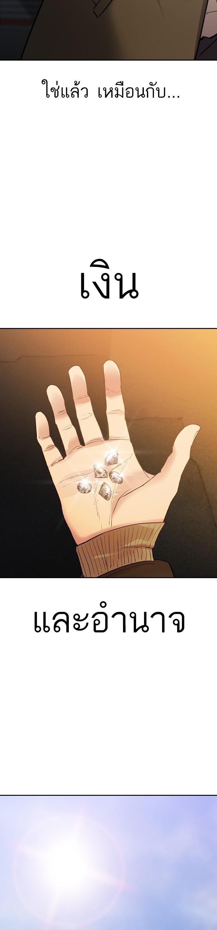 Manga-lc-com อ่านมังงะ อ่านการ์ตูน ออนไลน์ ฟรี The World Is Money and Power กลโกงโลกพนัน ตอนที่ 1 2 3 4 5 6 7 8 9 10 11 12 13 14 ฟรี ไม่มีโฆษณา Manga-lc - อ่าน มังงะ อ่าน การ์ตูน ออนไลน์ อ่านมังงะ ฟรี