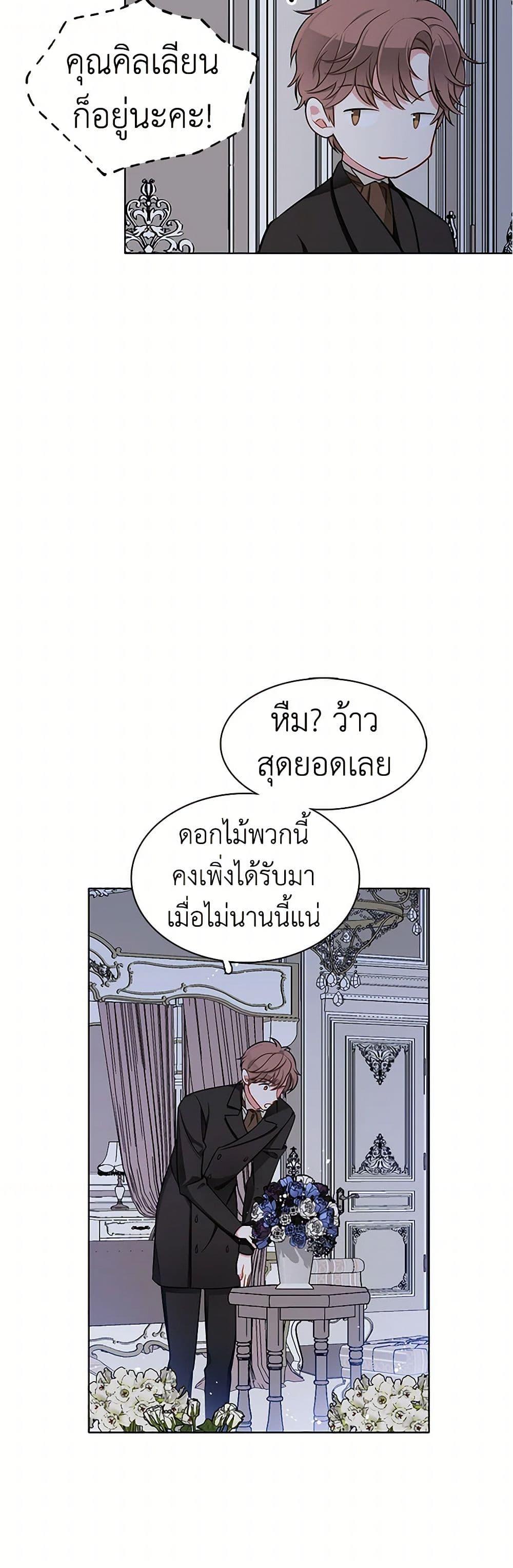 Manga-lc-com อ่านมังงะ อ่านการ์ตูน ออนไลน์ ฟรี The Detective Of Muiella ตอนที่ 1 2 3 4 5 6 7 8 9 10 11 12 13 14 ฟรี ไม่มีโฆษณา Manga-lc - อ่าน มังงะ อ่าน การ์ตูน ออนไลน์ อ่านมังงะ ฟรี