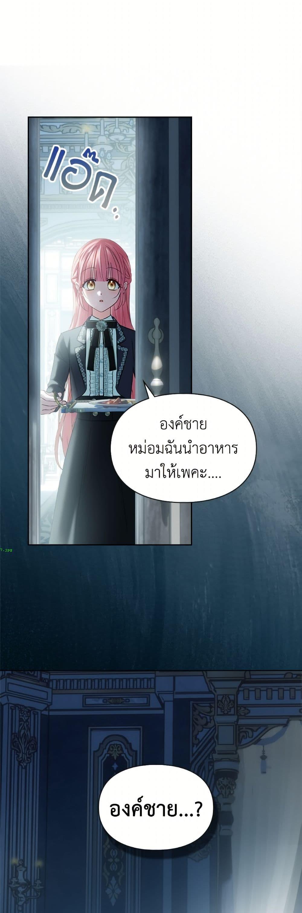 Manga-lc-com อ่านมังงะ อ่านการ์ตูน ออนไลน์ ฟรี Baby Prisoner of the Winter Castle ตอนที่ 1 2 3 4 5 6 7 8 9 10 11 12 13 14 ฟรี ไม่มีโฆษณา Manga-lc - อ่าน มังงะ อ่าน การ์ตูน ออนไลน์ อ่านมังงะ ฟรี