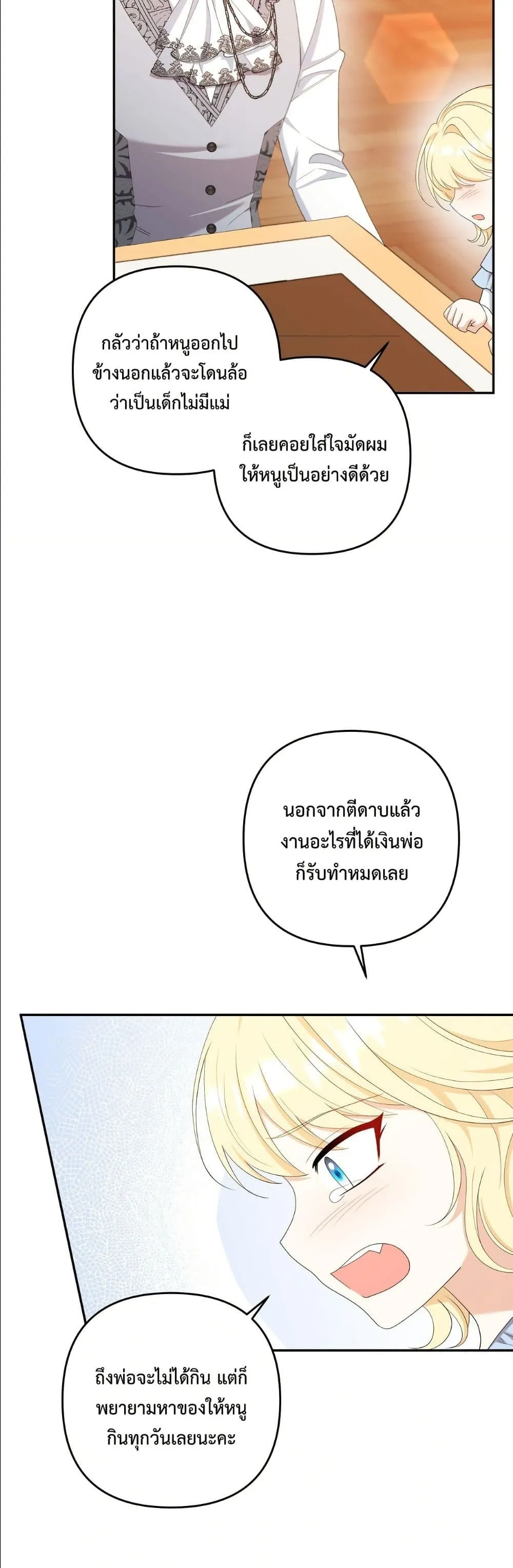 Manga-lc-com อ่านมังงะ อ่านการ์ตูน ออนไลน์ ฟรี I’m the Only Granddaughter of the Strongest Duke ตอนที่ 1 2 3 4 5 6 7 8 9 10 11 12 13 14 ฟรี ไม่มีโฆษณา Manga-lc - อ่าน มังงะ อ่าน การ์ตูน ออนไลน์ อ่านมังงะ ฟรี