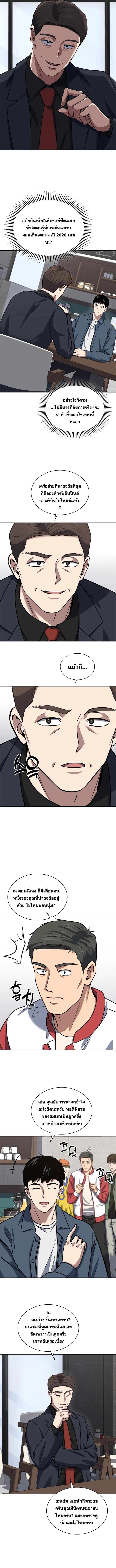 Manga-lc-com อ่านมังงะ อ่านการ์ตูน ออนไลน์ ฟรี Police Returner’s Reset Life ตอนที่ 1 2 3 4 5 6 7 8 9 10 11 12 13 14 ฟรี ไม่มีโฆษณา Manga-lc - อ่าน มังงะ อ่าน การ์ตูน ออนไลน์ อ่านมังงะ ฟรี