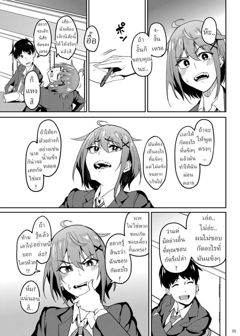 Doujin-Lc- อ่าน โดจิน มังฮวา เกาหลี ญี่ปุ่น จีน แปลไทย แม่สาวชอบกัด[Ikebukuro Distillery (Kousuke Haruhito)] Majigami ~Kamikurasan ha Kamiguse ga Aru~ ตอนที่ 1 2 3 4 5 6 7 8 9 10 11 12 13 14 ฟรี ไม่มีโฆษณา อ่าน โดจิน Manhwa เกาหลี ญี่ปุ่น จีน เรามีครบ คัดมาให้เน้นๆ โดจิน 18+ รับประกันความฟินโดย  Doujin Lc