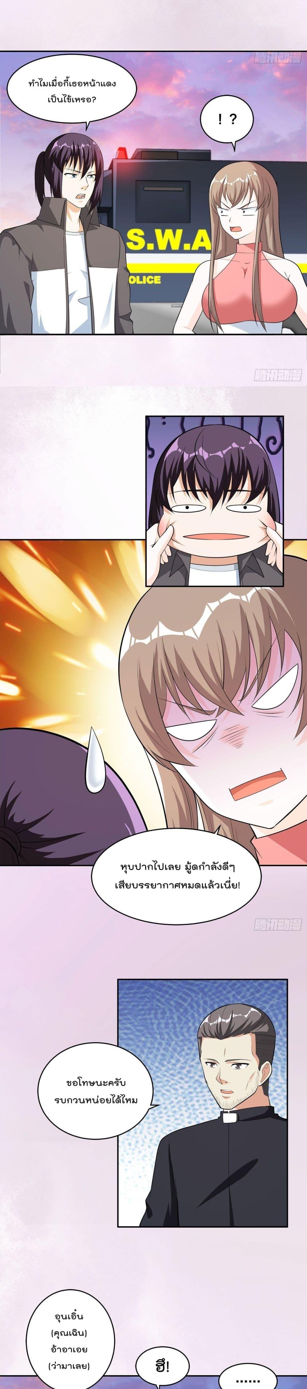 Manga-lc-com อ่านมังงะ อ่านการ์ตูน ออนไลน์ ฟรี The Cultivators Guardian in The City ตอนที่ 1 2 3 4 5 6 7 8 9 10 11 12 13 14 ฟรี ไม่มีโฆษณา Manga-lc - อ่าน มังงะ อ่าน การ์ตูน ออนไลน์ อ่านมังงะ ฟรี