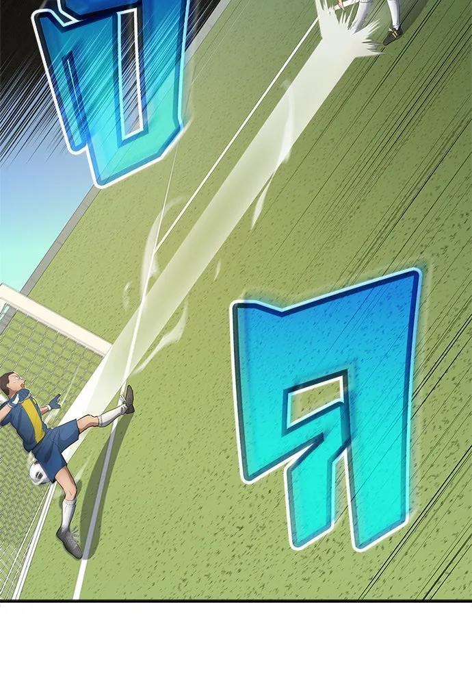 นักเตะแข้งสวรรค์ ตอนที่ 35 รูปที่ 44