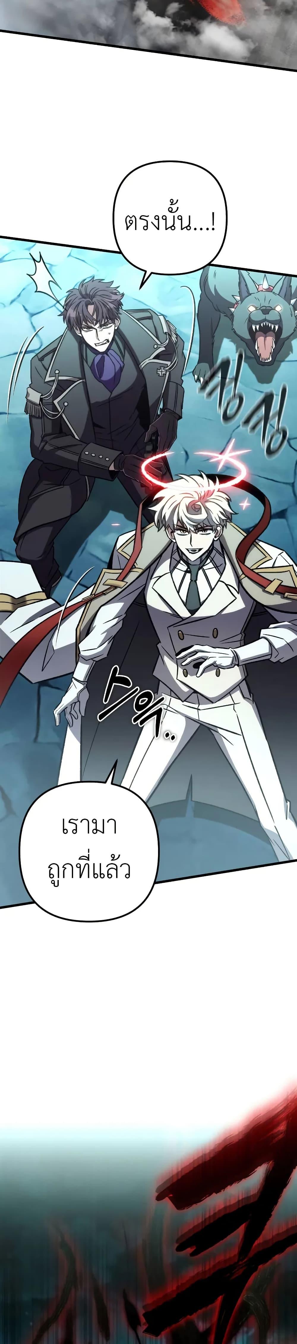 Manga-lc-com อ่านมังงะ อ่านการ์ตูน ออนไลน์ ฟรี The Genius Assassin Who Takes it All ตอนที่ 1 2 3 4 5 6 7 8 9 10 11 12 13 14 ฟรี ไม่มีโฆษณา Manga-lc - อ่าน มังงะ อ่าน การ์ตูน ออนไลน์ อ่านมังงะ ฟรี