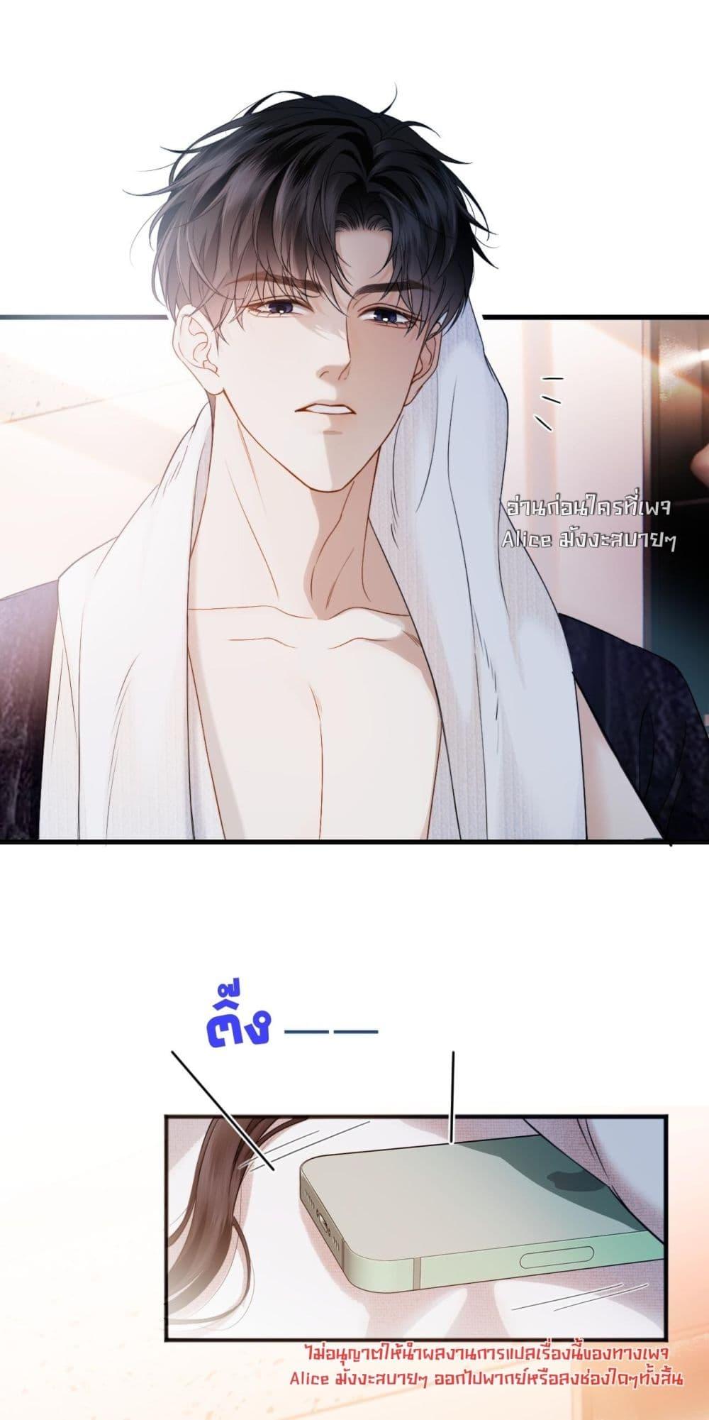 Manga-lc-com อ่านมังงะ อ่านการ์ตูน ออนไลน์ ฟรี อย่าทำให้คลั่งไ ตอนที่ 1 2 3 4 5 6 7 8 9 10 11 12 13 14 ฟรี ไม่มีโฆษณา Manga-lc - อ่าน มังงะ อ่าน การ์ตูน ออนไลน์ อ่านมังงะ ฟรี