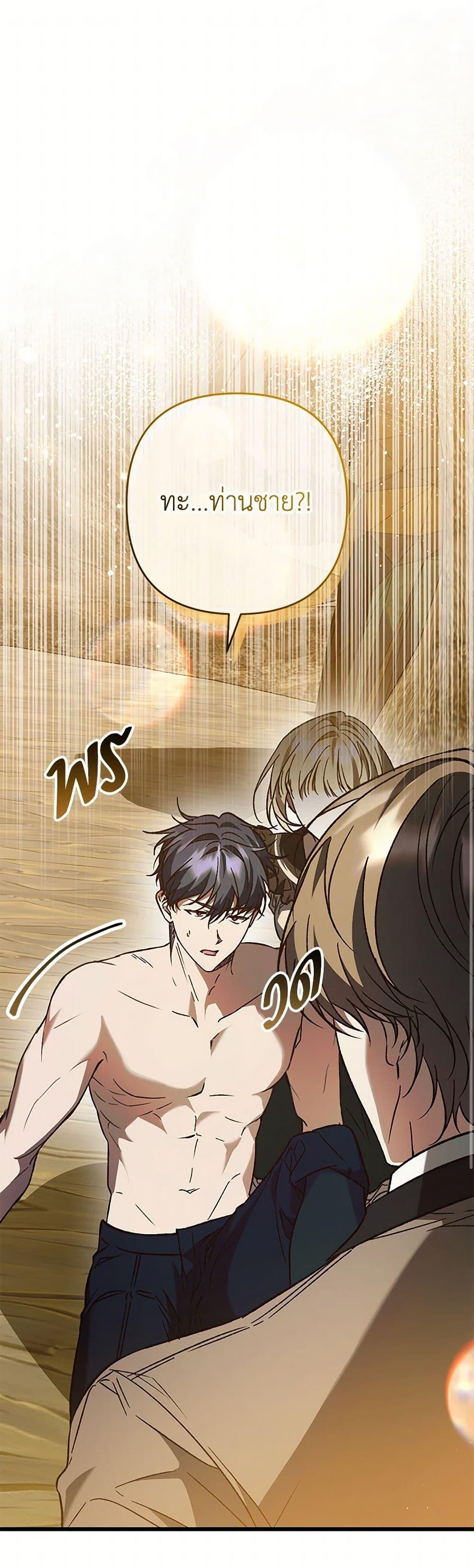 Manga-lc-com อ่านมังงะ อ่านการ์ตูน ออนไลน์ ฟรี The Male Lead Proposed to Me ตอนที่ 1 2 3 4 5 6 7 8 9 10 11 12 13 14 ฟรี ไม่มีโฆษณา Manga-lc - อ่าน มังงะ อ่าน การ์ตูน ออนไลน์ อ่านมังงะ ฟรี