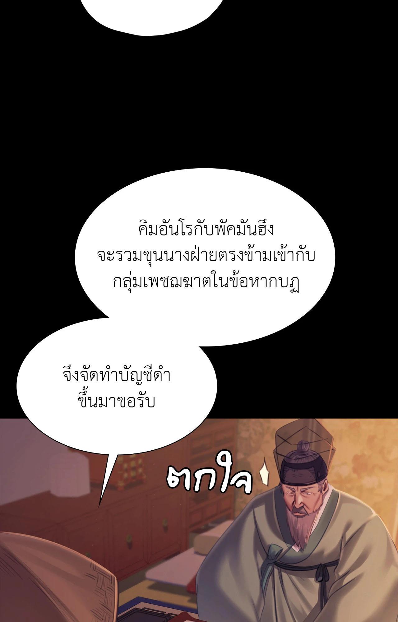 Doujin-Lc- อ่าน โดจิน มังฮวา เกาหลี ญี่ปุ่น จีน แปลไทย Madam ตอนที่ 1 2 3 4 5 6 7 8 9 10 11 12 13 14 ฟรี ไม่มีโฆษณา อ่าน โดจิน Manhwa เกาหลี ญี่ปุ่น จีน เรามีครบ คัดมาให้เน้นๆ โดจิน 18+ รับประกันความฟินโดย  Doujin Lc
