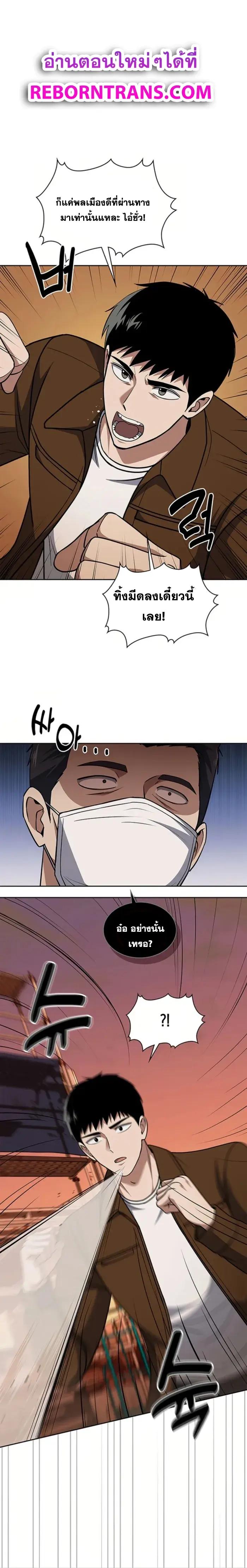 Manga-lc-com อ่านมังงะ อ่านการ์ตูน ออนไลน์ ฟรี Police Returner’s Reset Life ตอนที่ 1 2 3 4 5 6 7 8 9 10 11 12 13 14 ฟรี ไม่มีโฆษณา Manga-lc - อ่าน มังงะ อ่าน การ์ตูน ออนไลน์ อ่านมังงะ ฟรี