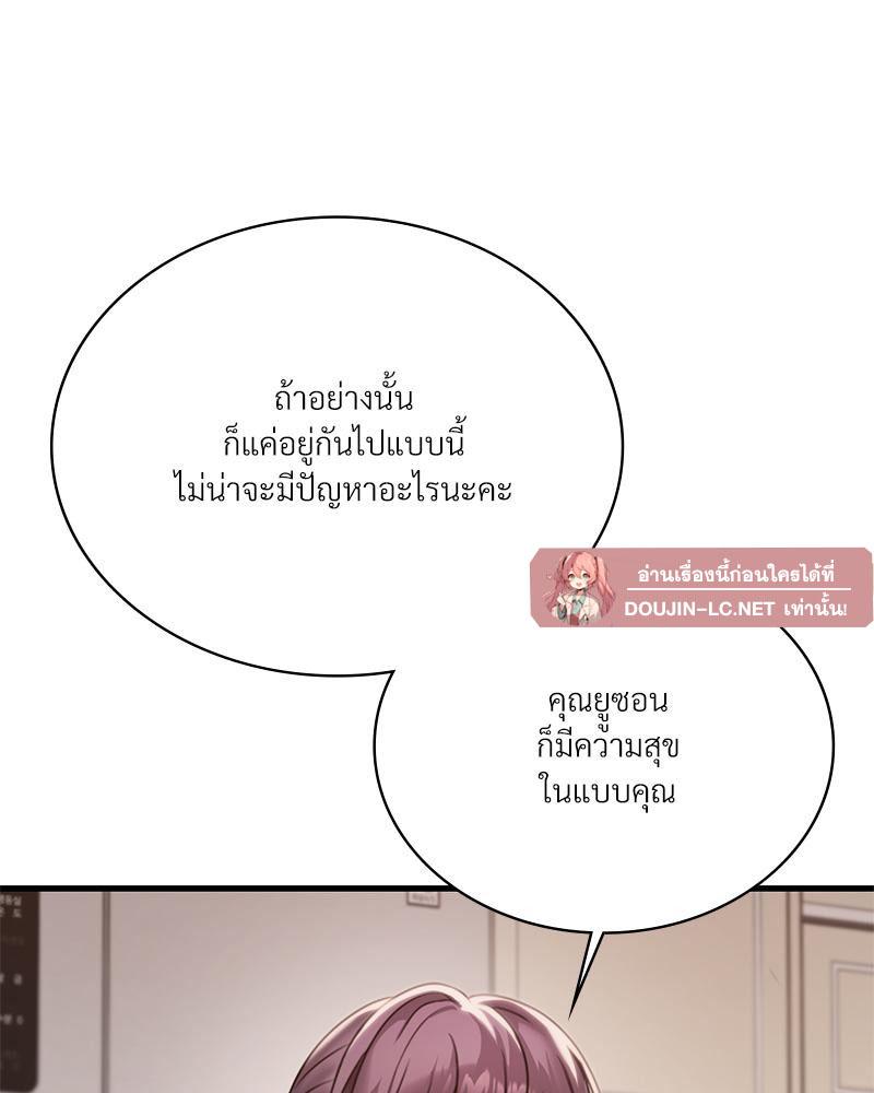 Doujin-Lc- อ่าน โดจิน มังฮวา เกาหลี ญี่ปุ่น จีน แปลไทย Drunk On You ตอนที่ 1 2 3 4 5 6 7 8 9 10 11 12 13 14 ฟรี ไม่มีโฆษณา อ่าน โดจิน Manhwa เกาหลี ญี่ปุ่น จีน เรามีครบ คัดมาให้เน้นๆ โดจิน 18+ รับประกันความฟินโดย  Doujin Lc