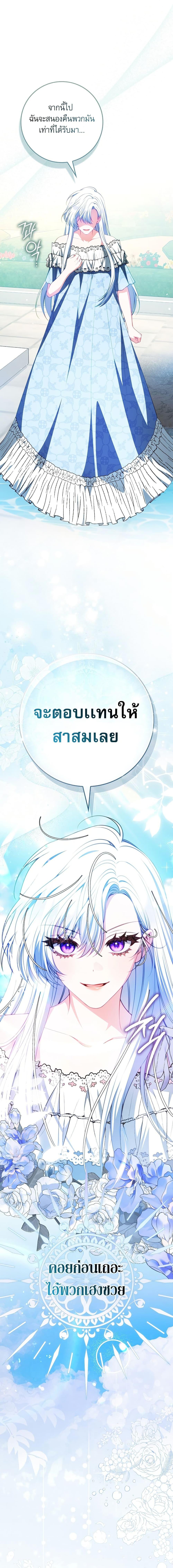 Manga-lc-com อ่านมังงะ อ่านการ์ตูน ออนไลน์ ฟรี The Female Protagonist of This Regretful Story Is Mentally Strong ตอนที่ 1 2 3 4 5 6 7 8 9 10 11 12 13 14 ฟรี ไม่มีโฆษณา Manga-lc - อ่าน มังงะ อ่าน การ์ตูน ออนไลน์ อ่านมังงะ ฟรี