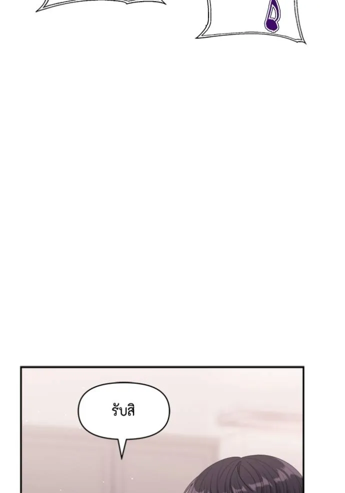 Couple Breaker ตอนที่ 60 รูปที่ 17