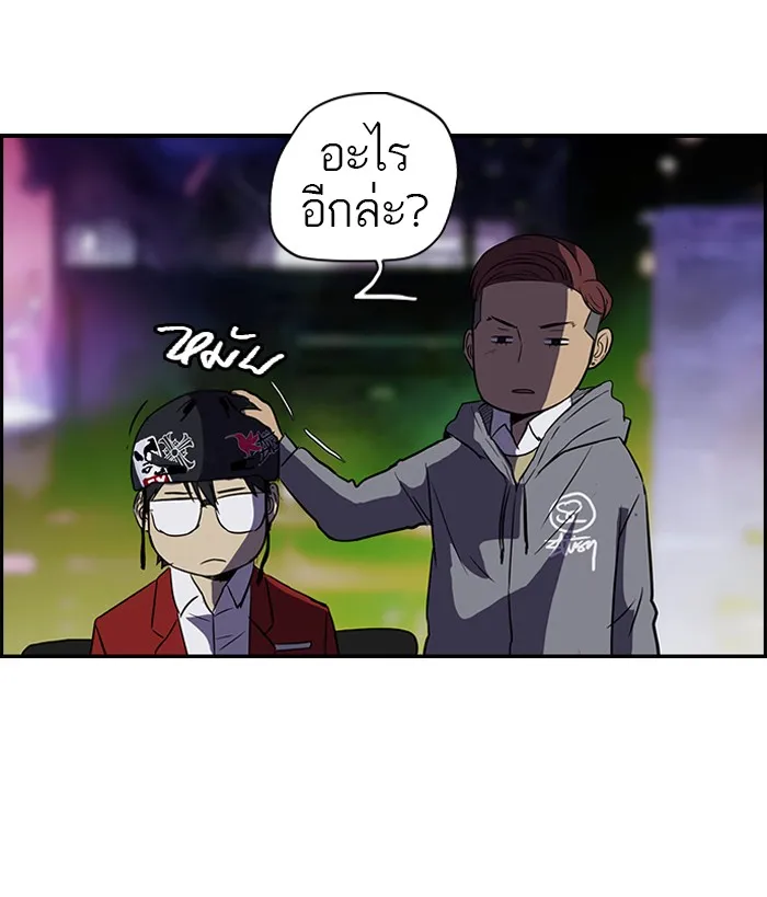 ปั่นสู้ฝันbrWind Breaker ตอนที่ 13 รูปที่ 47