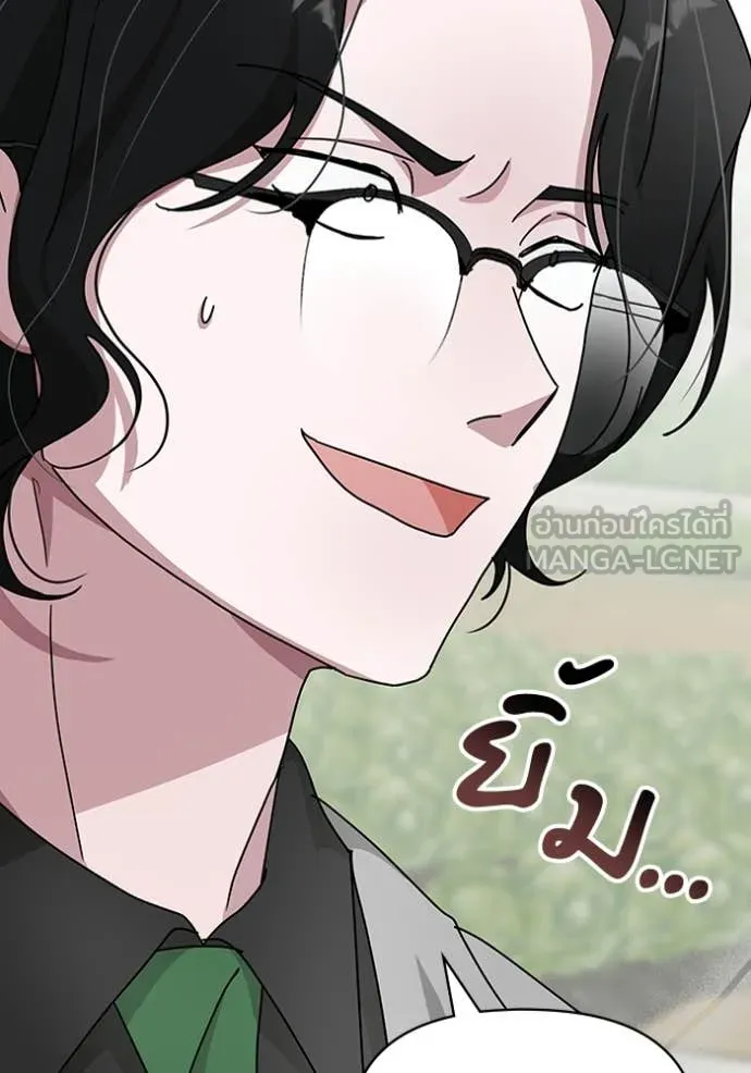 ฉันเนี่ยนะ ตอนที่ 22 รูปที่ 37