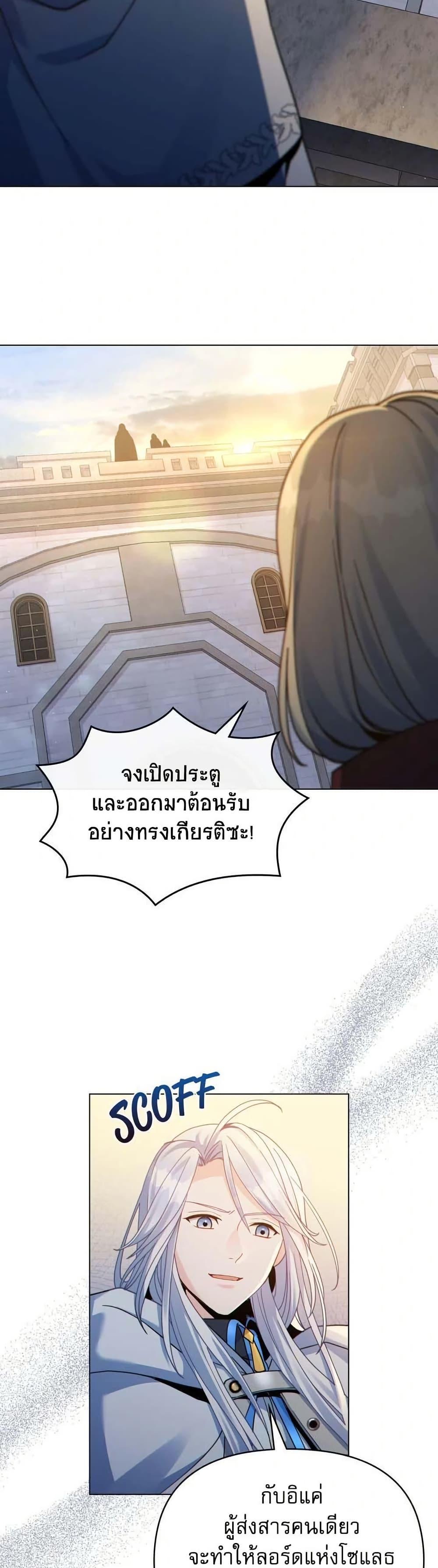 Manga-lc-com อ่านมังงะ อ่านการ์ตูน ออนไลน์ ฟรี I Can See Your Stats! ตอนที่ 1 2 3 4 5 6 7 8 9 10 11 12 13 14 ฟรี ไม่มีโฆษณา Manga-lc - อ่าน มังงะ อ่าน การ์ตูน ออนไลน์ อ่านมังงะ ฟรี